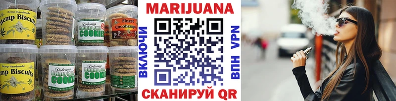 Еда ТГК марихуана  Дно 
