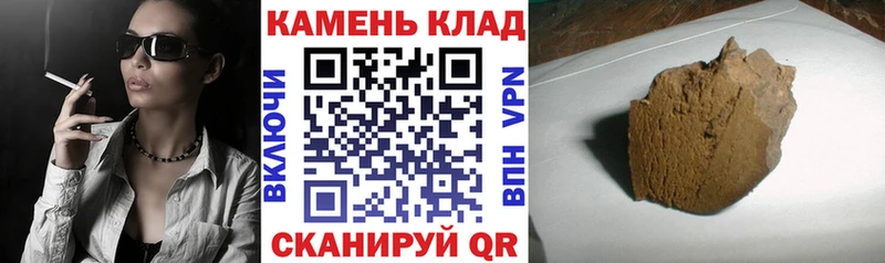Гашиш 40% ТГК  купить наркотики цена  Дно 