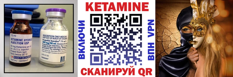 КЕТАМИН VHQ  blacksprut зеркало  Дно 