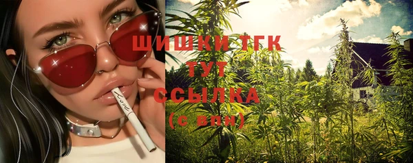 амфетамин Алексеевка