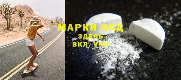 PSILOCYBIN Алексин