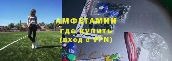 амфетамин Алексеевка