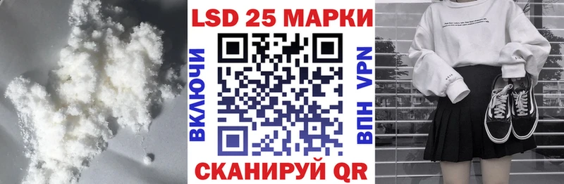 Лсд 25 экстази ecstasy продажа наркотиков Дно