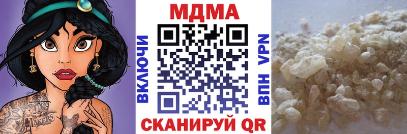 MDMA crystal  Дно 