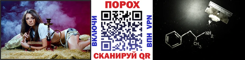 Метамфетамин кристалл Дно