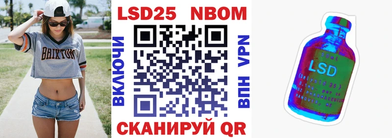 Наркотические марки 1500мкг сайты даркнета состав Дно