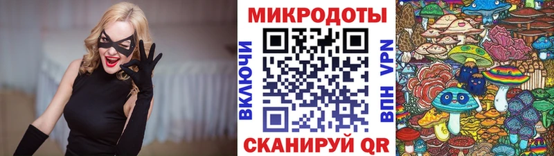 Галлюциногенные грибы ЛСД Дно